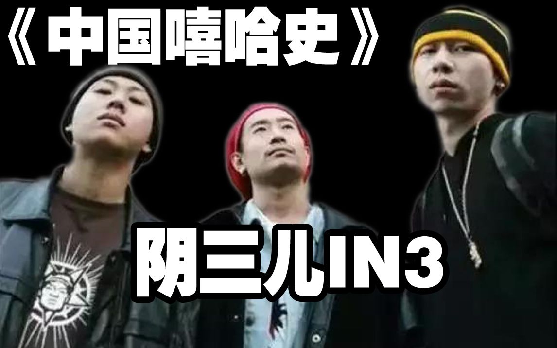 Rap16什么意思探索音乐之韵——rap16的魅力