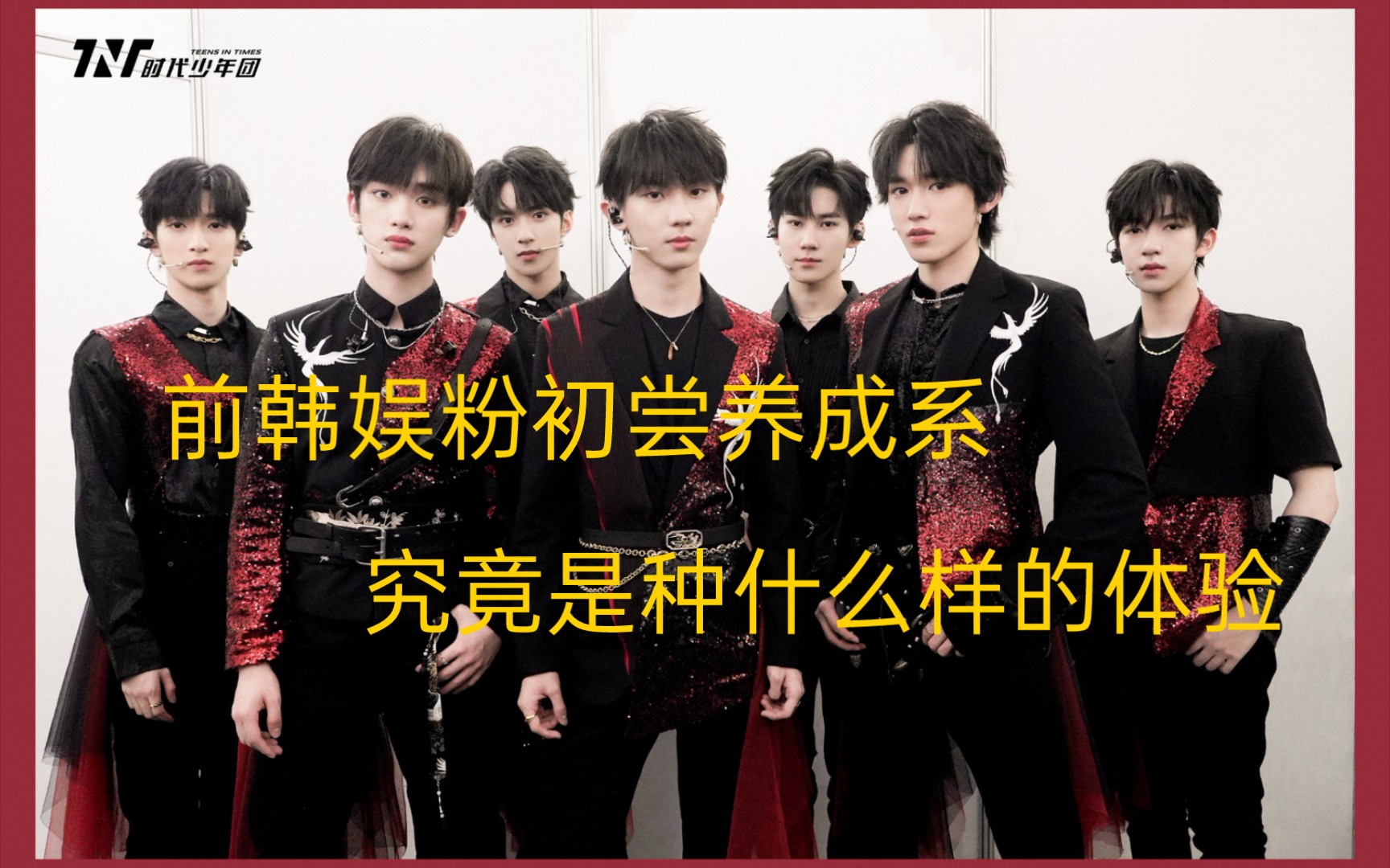 少年初尝荤味——怀孕的成长与挑战-第1张图片