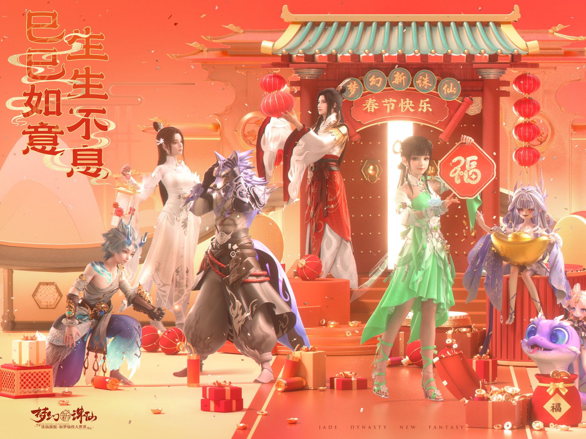 梦幻新诛仙影集攻略地点梦幻新诛仙影集攻略指南