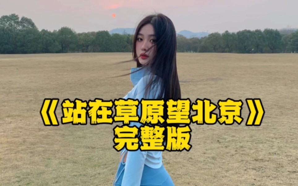 乌兰图雅的魅力，深度探索D的奥秘-第3张图片