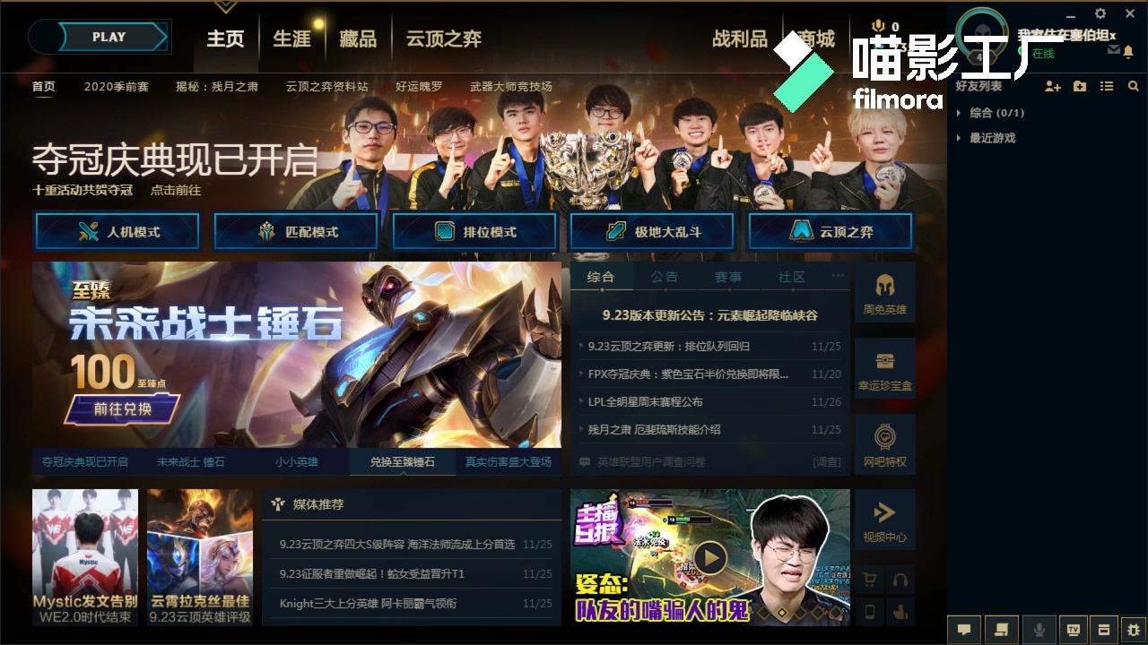 lol德邦天赋加点LOL德邦英雄，天赋加点策略解析-第3张图片