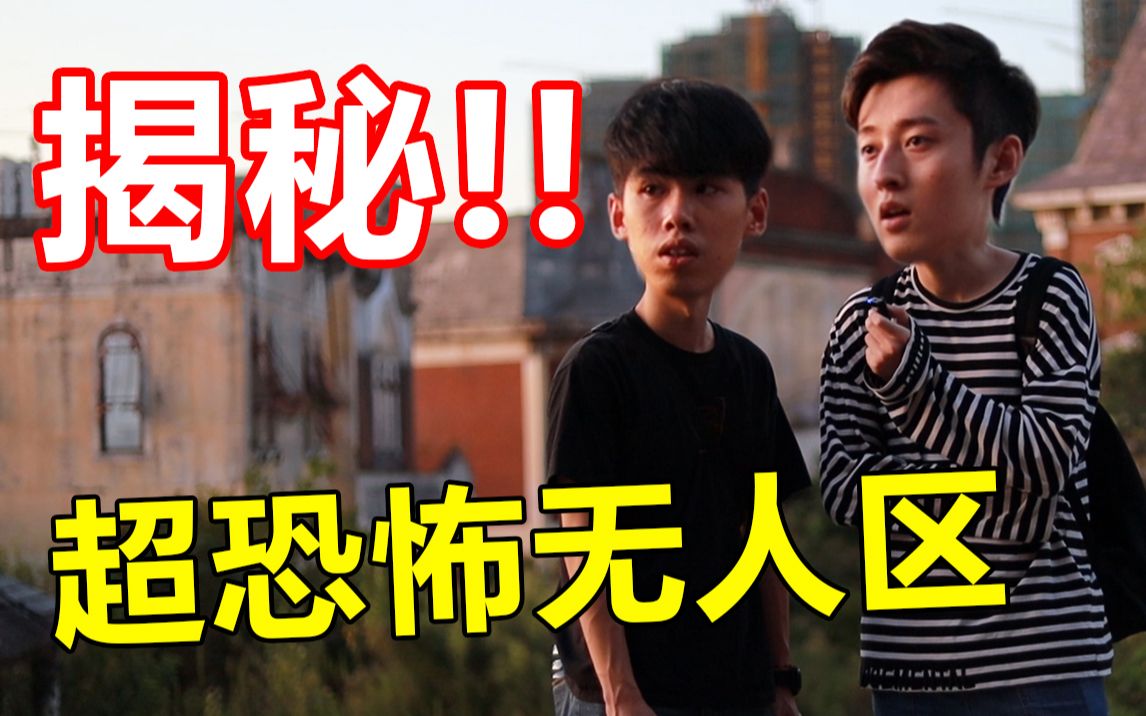 揭秘屠龙传说外挂的真相-第2张图片