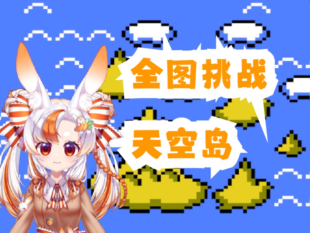 fc冒险岛2FC冒险岛2，重温经典，再探未知