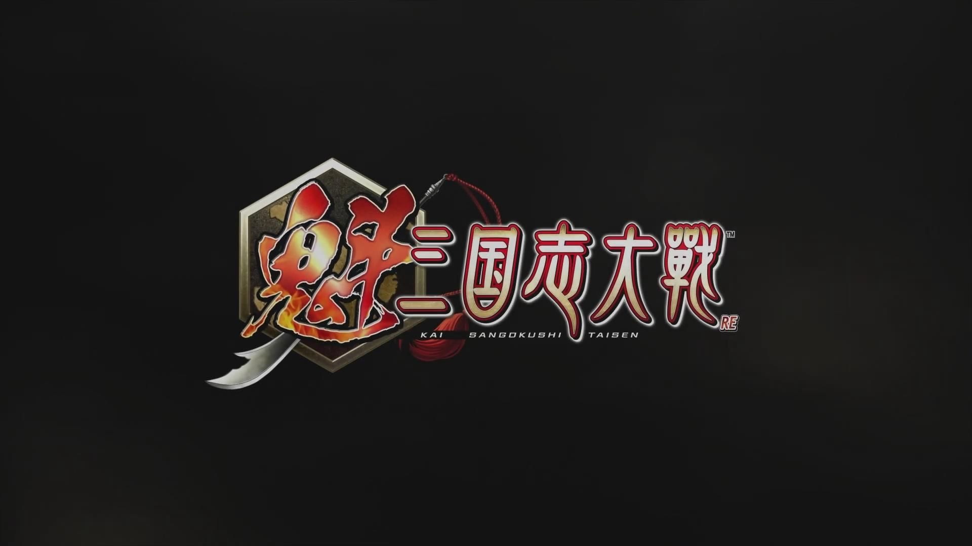 三国志大战DS，重燃烽火岁月-第2张图片