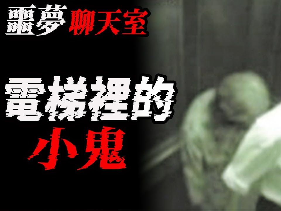 半夜感觉有东西在身边是鬼吗深夜的神秘体验，半夜感觉有东西钻我身体里-第2张图片