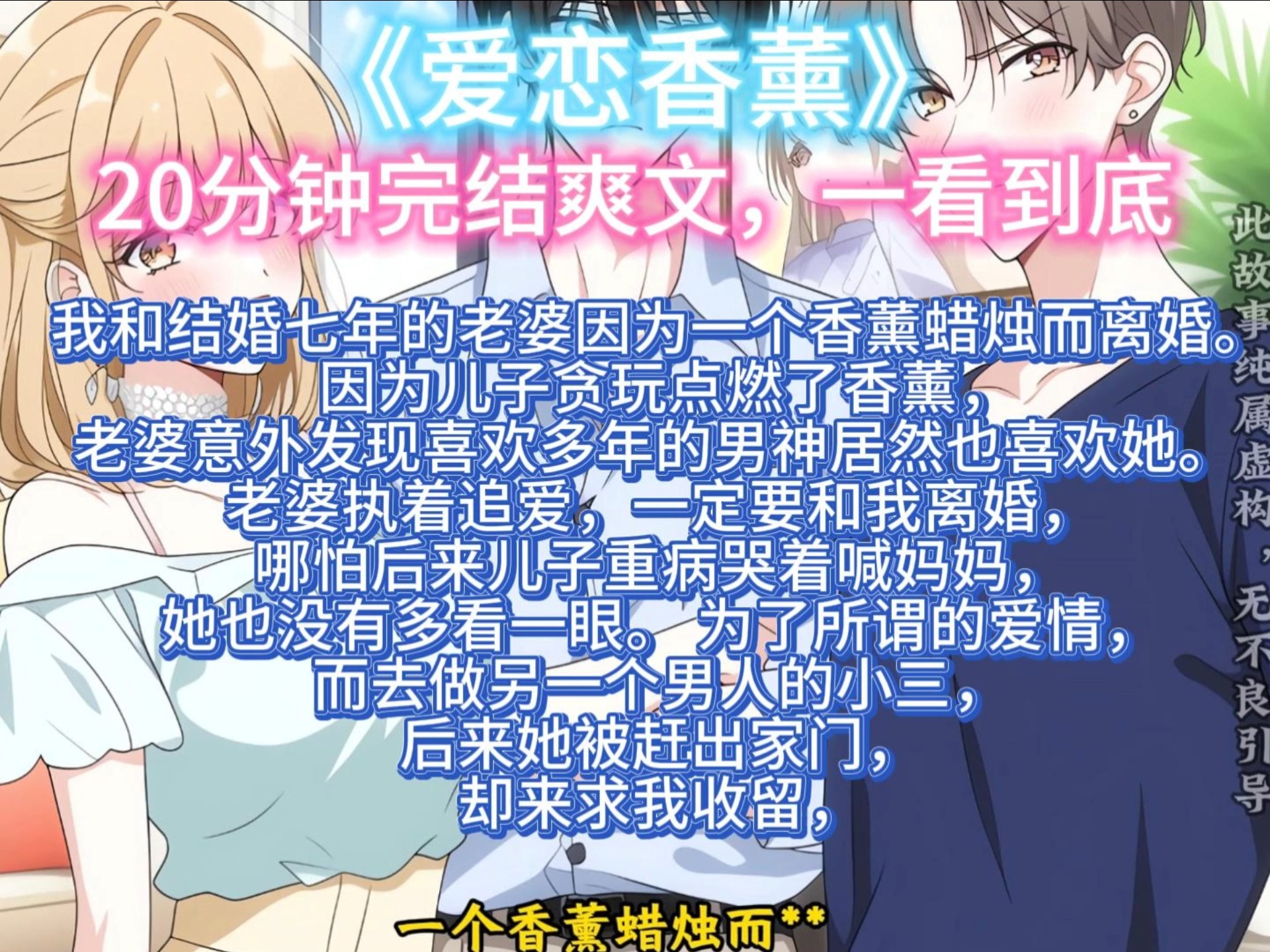 短篇激情爽文合集100篇短篇激情爽文合集，百篇精彩纷呈，点燃你的阅读激情