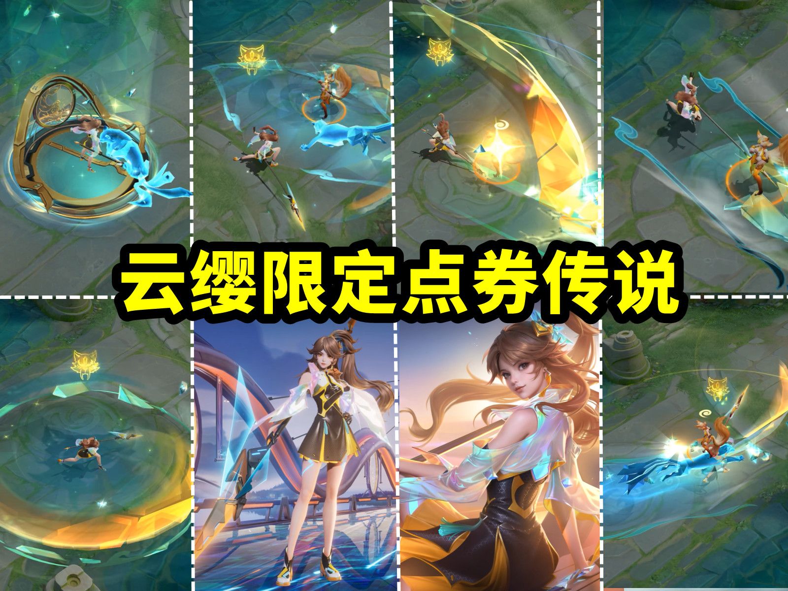 云缨用自己的枪X自己的B云缨的枪舞与内心的觉醒-第2张图片