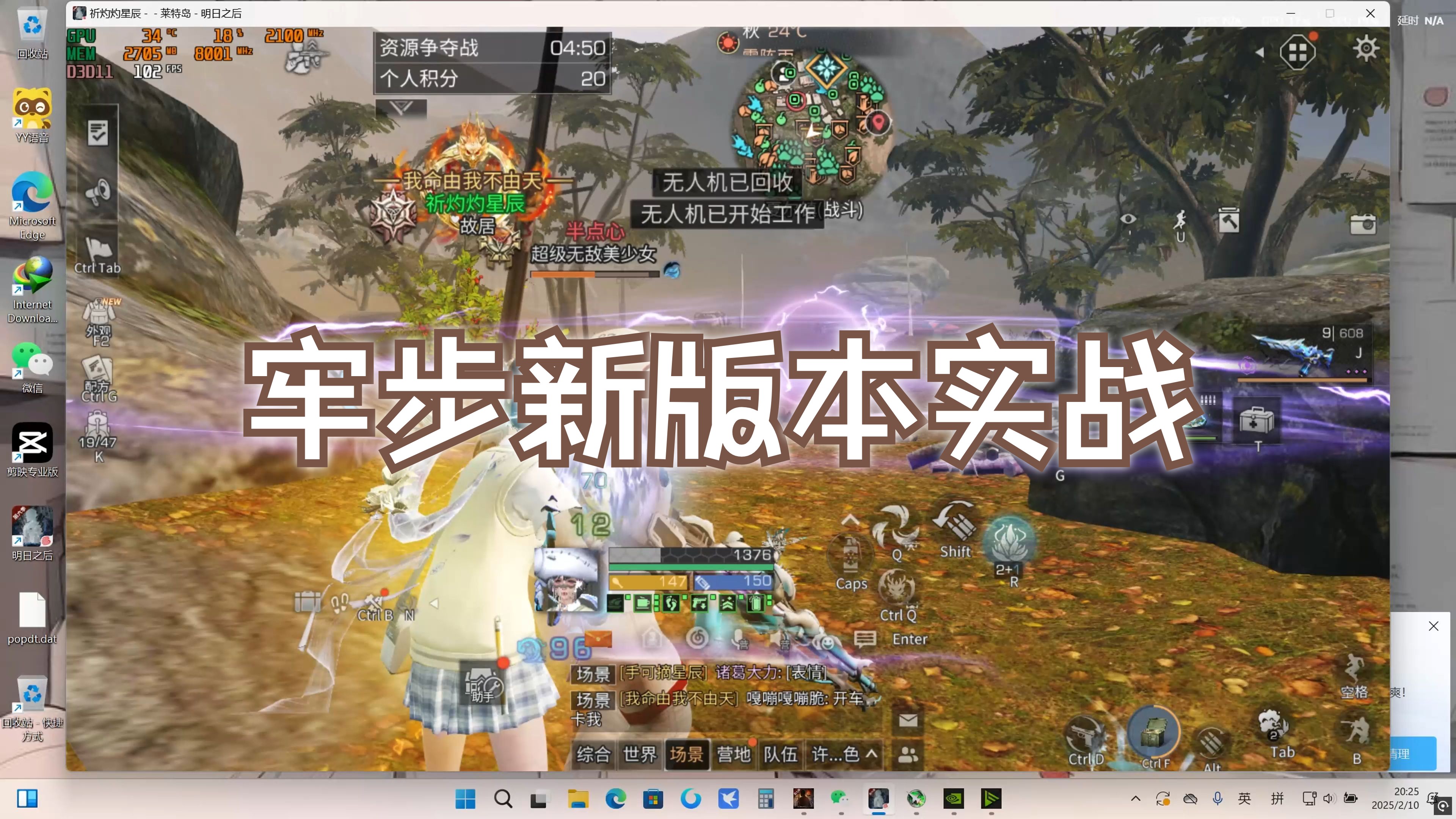 明日之后攻略大全，生存与战斗的全面指南