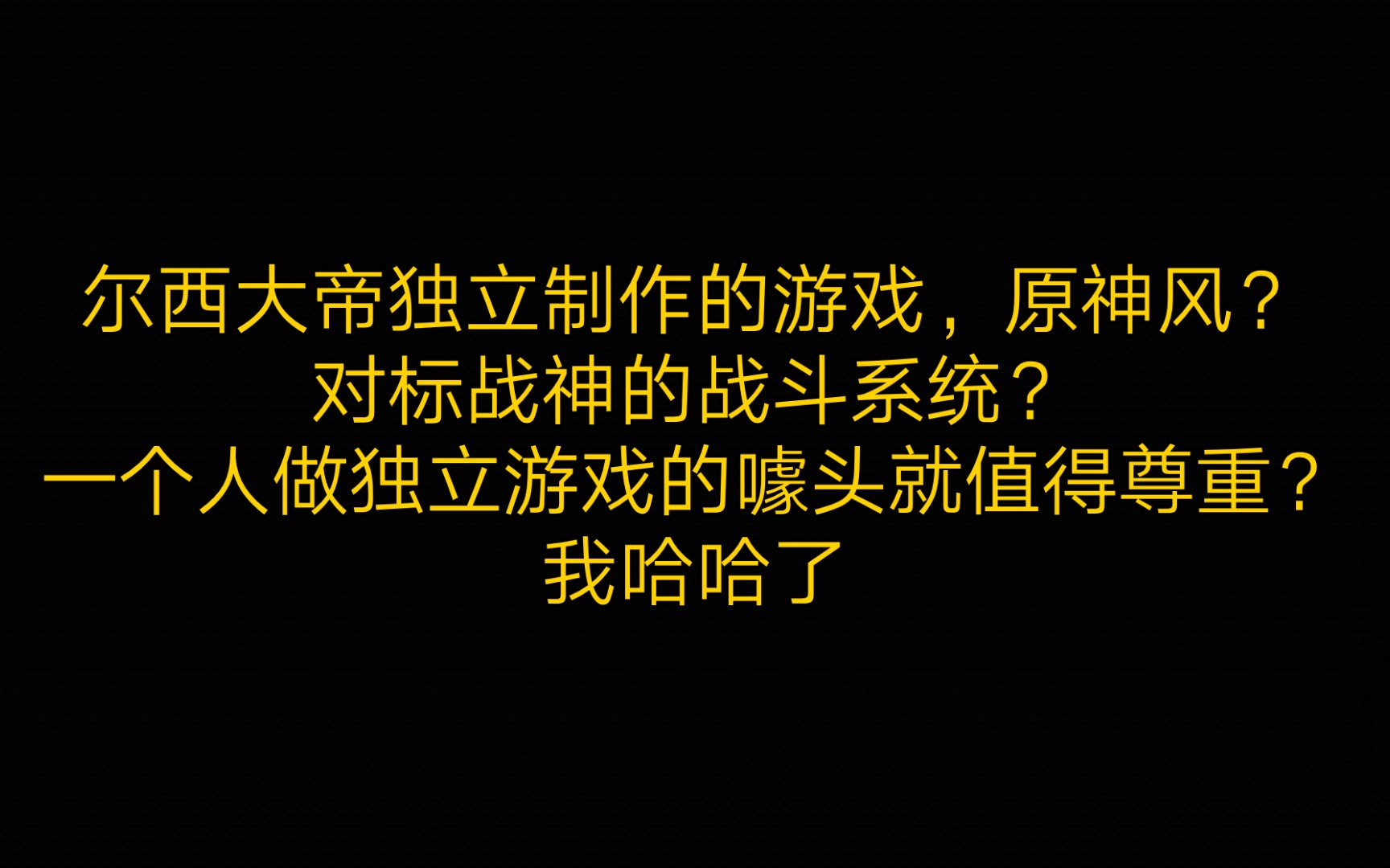 战神1图文攻略，全面解析游戏流程与战斗技巧