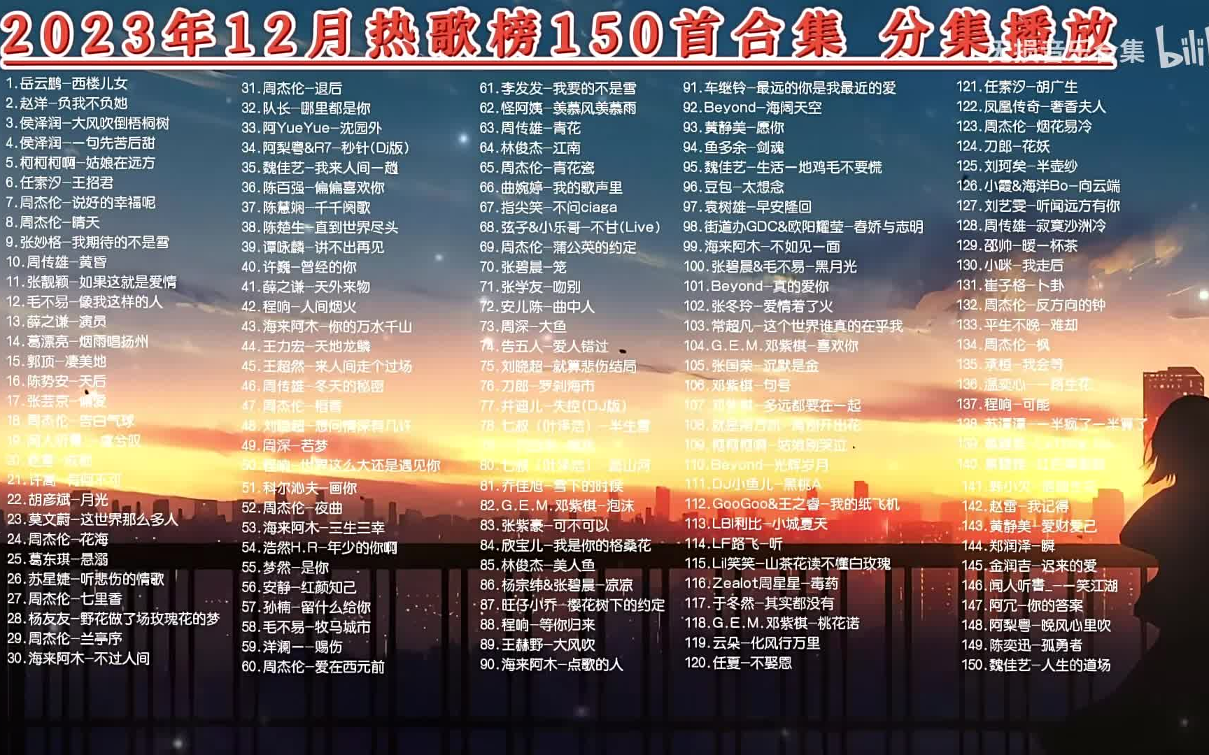 探秘流行曲风，大叔啊求求大叔啊——一首网络热歌的背后
