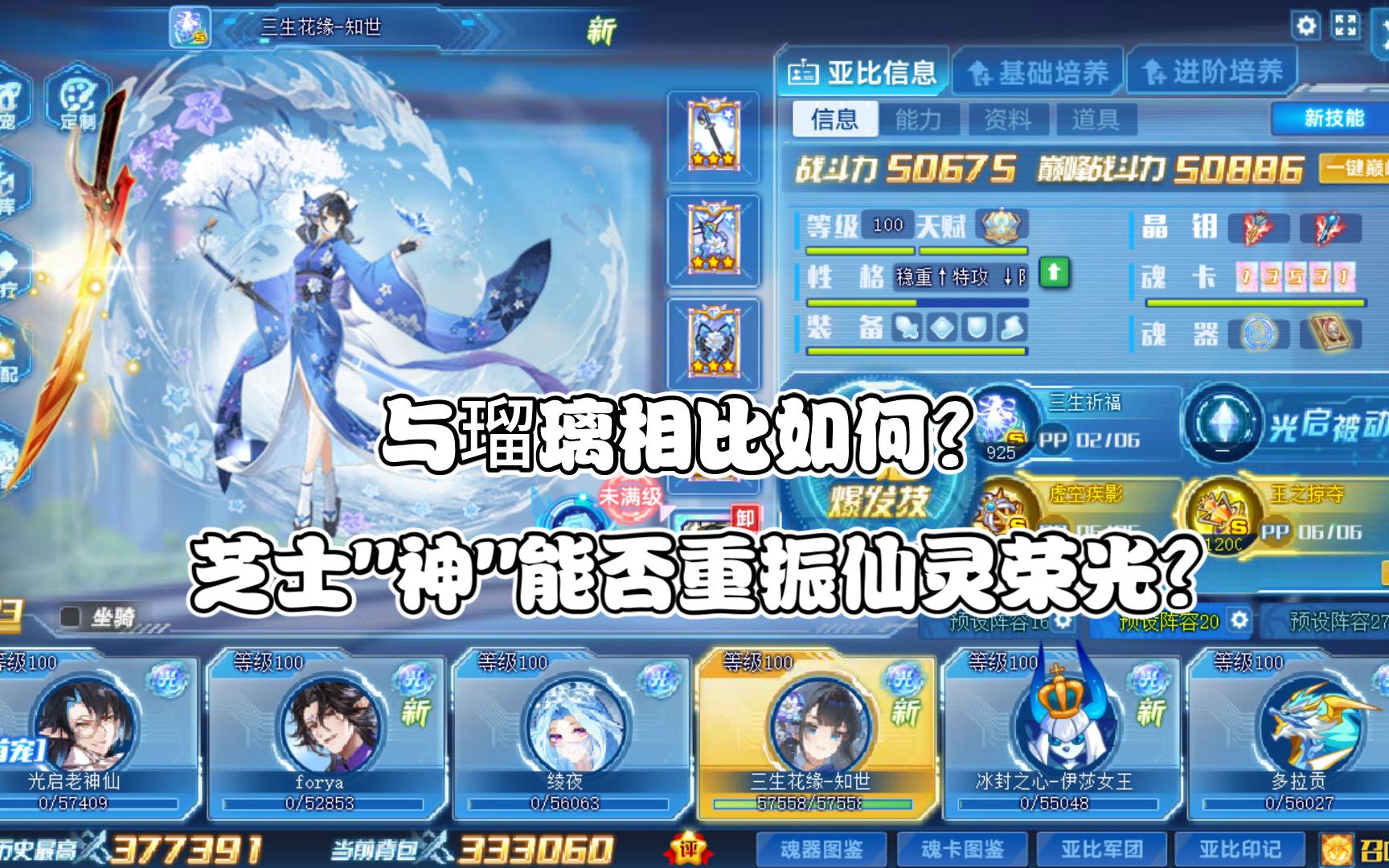 奥拉星夜王怎么打奥拉星夜王攻略，如何战胜夜王？