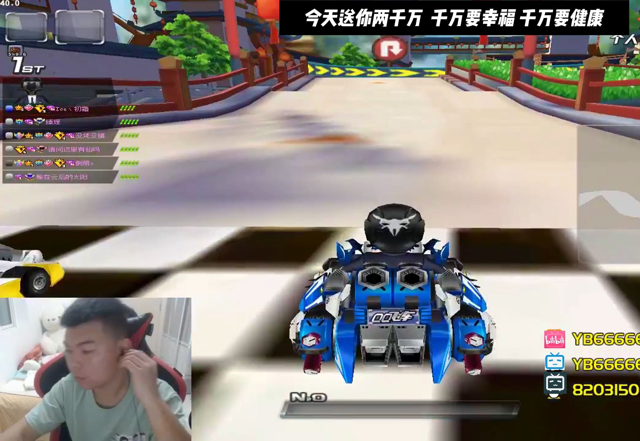 qq飞车紫电神驹好么QQ飞车中的紫电神驹，速度与激情的完美结合-第1张图片