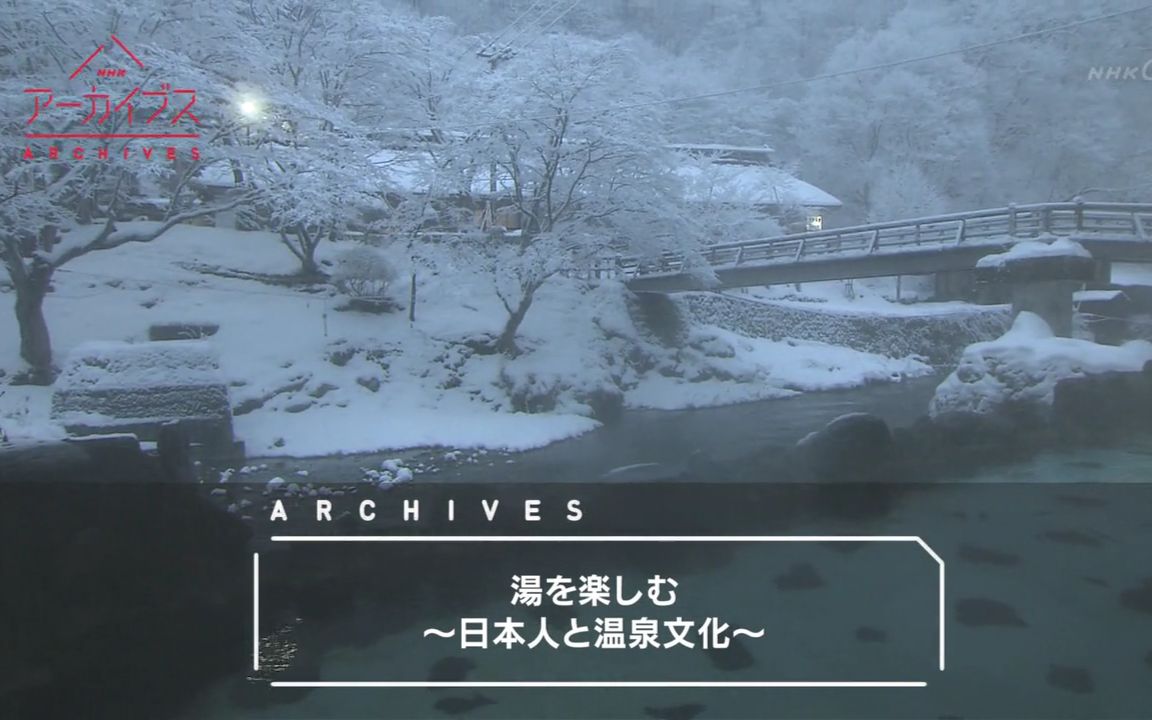 日本草逼的魅力与文化内涵