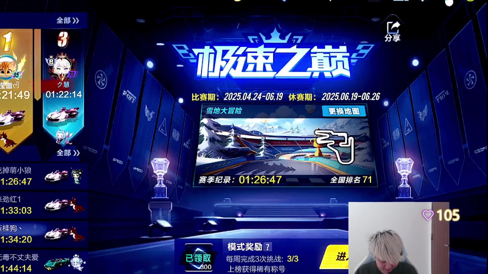 qq飞车下载器下载正确网站QQ飞车下载器，极速体验的下载之旅-第2张图片