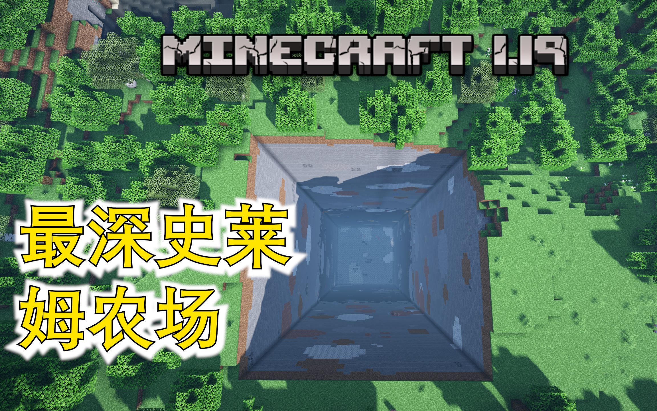 mcwiki史莱姆Minecraft中的神秘生物——史莱姆