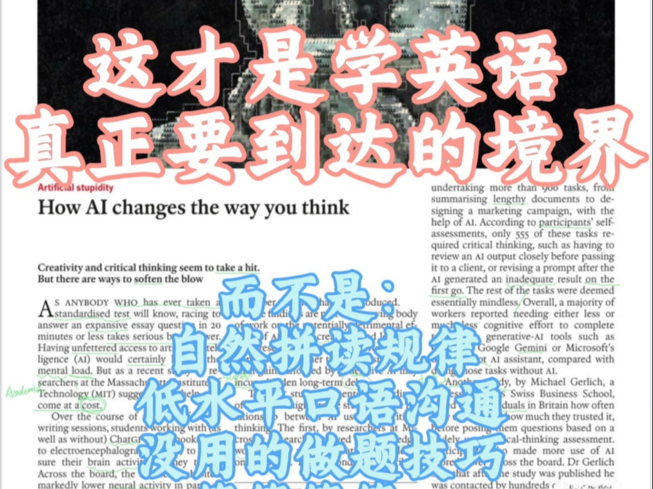 别急晚上英语老师就是你的人了?别急，晚上英语老师就是你的人了——与英语老师的温馨约定