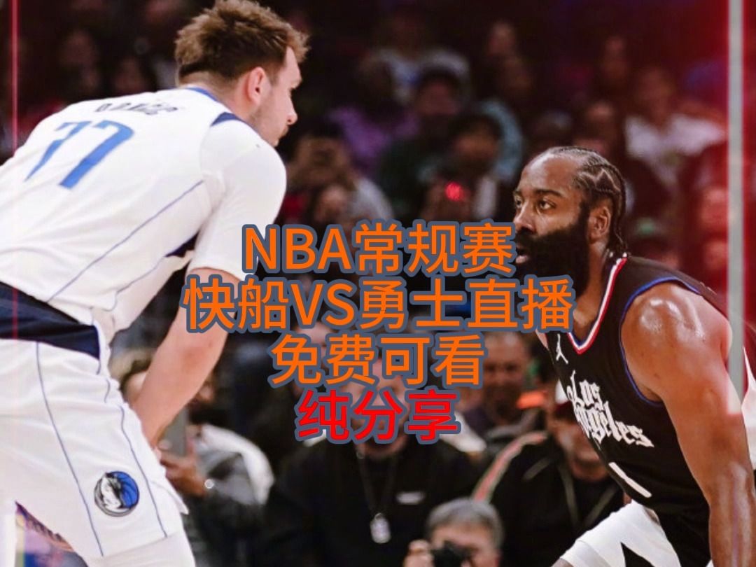 免费看NBA直播和回放的软件免费观看NBA直播与回放的软件推荐