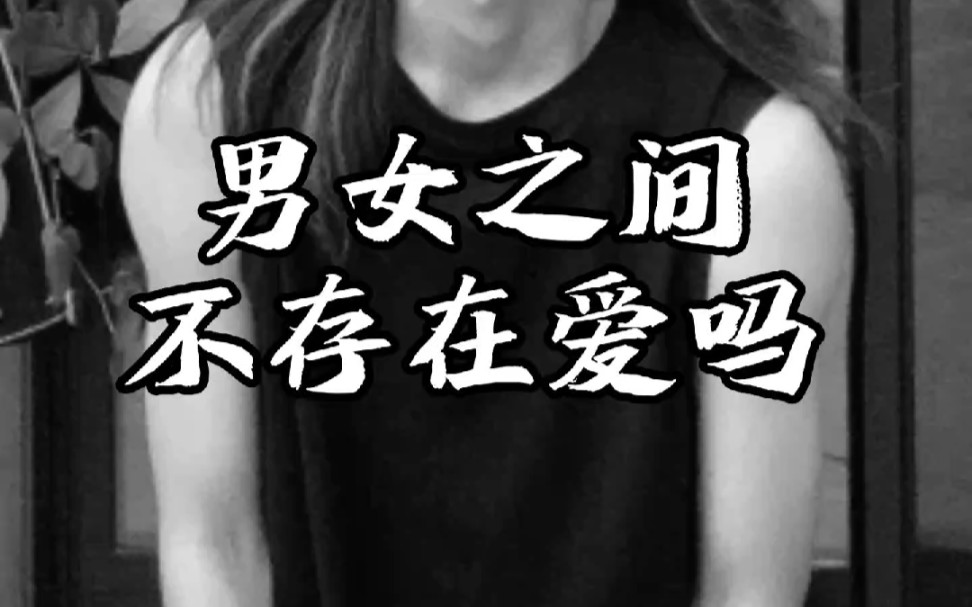 男女作爱在线观看免费网站在线观看男女作爱视频的合法与安全探讨-第3张图片