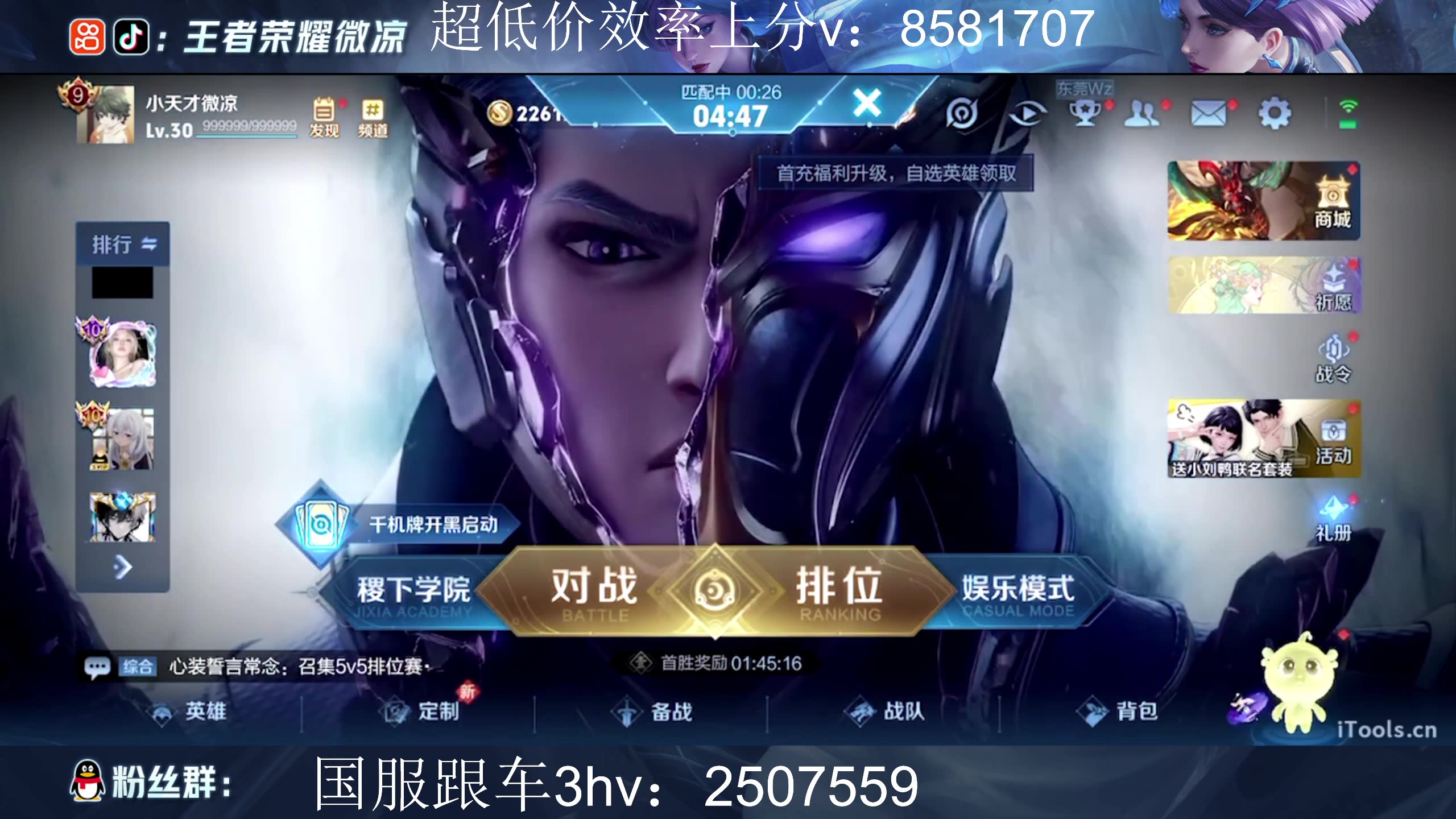 虎牙跟斗鱼终止合并斗鱼终止与虎牙合并，游戏直播行业的风云突变-第2张图片