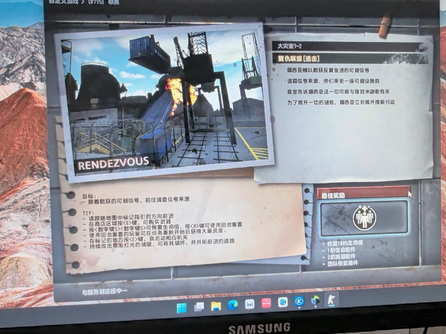 csol单机版大灾变怎么添加机器人CSOL单机版大灾变，生存挑战的全新体验-第3张图片