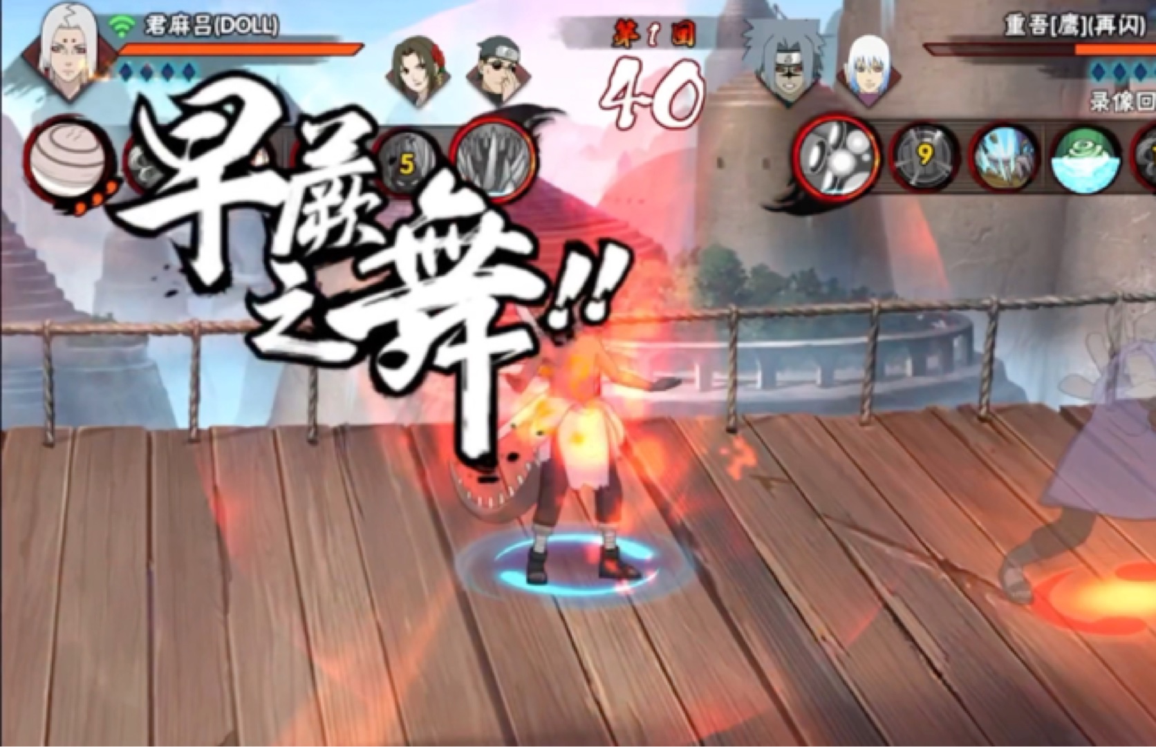 君麻吕君麻吕——一位传奇的武士-第2张图片