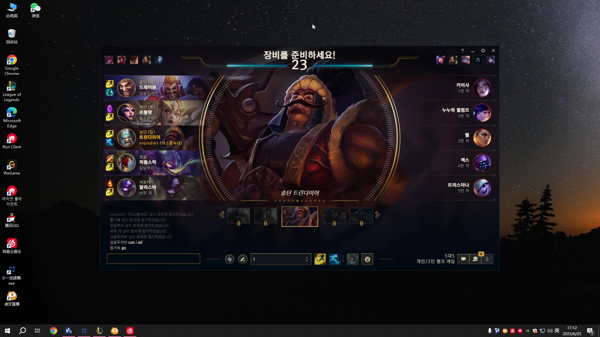lolap蛮王LOLAP蛮王，王者归来