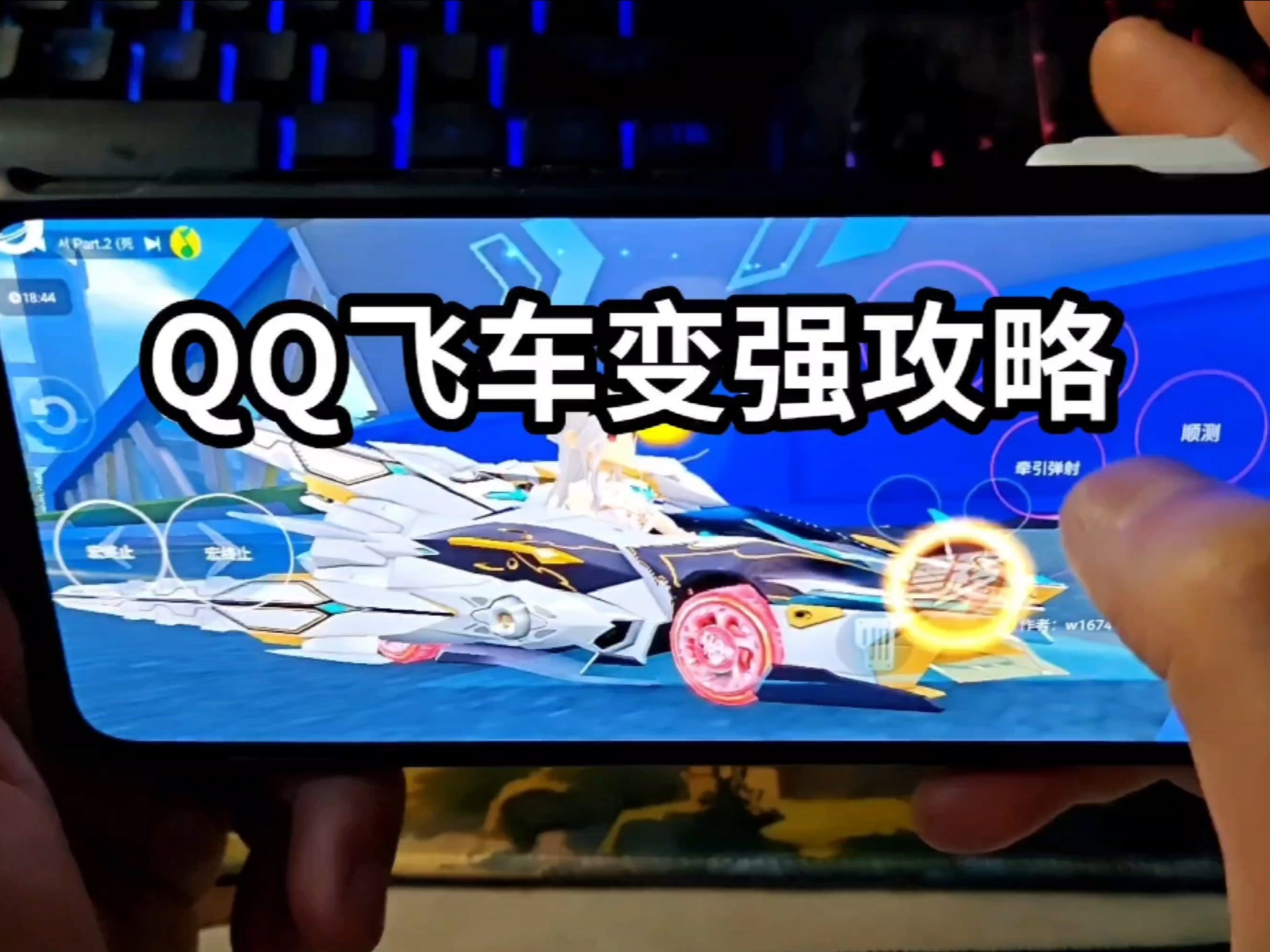 天天飞车攻略大全天天飞车攻略，掌握技巧，畅享竞速激情