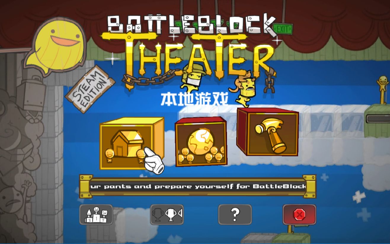 BattleBlock Theater，一场充满挑战与乐趣的冒险之旅-第2张图片