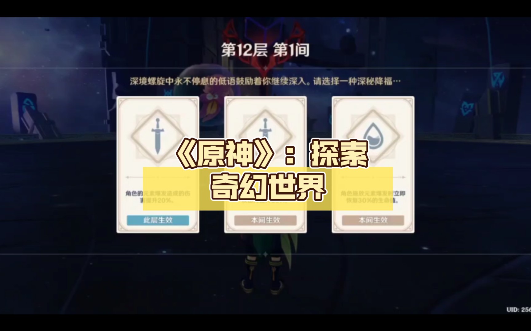 原神占卜攻略原神占卜攻略，探索神秘世界的秘密-第3张图片