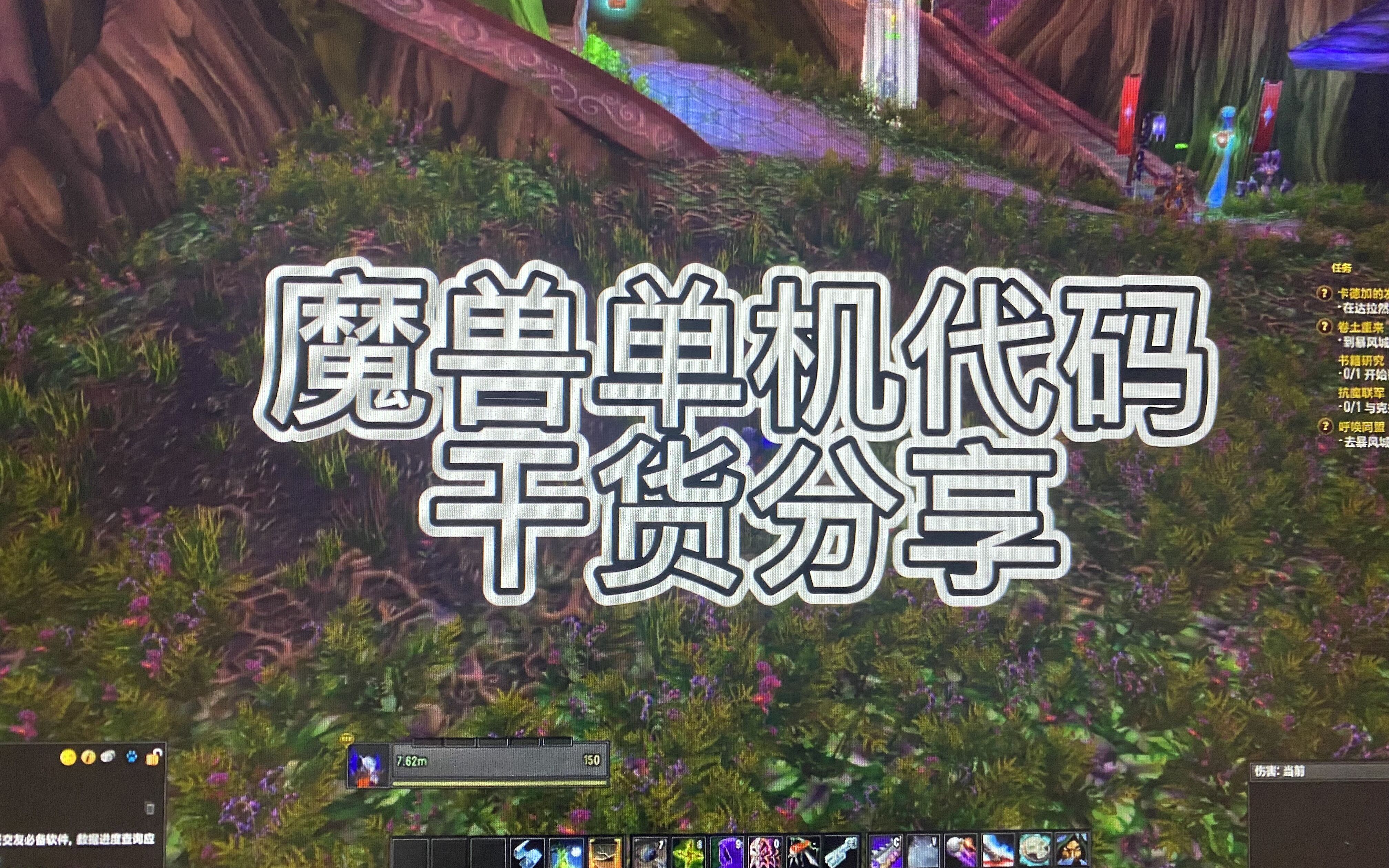 魔兽代码指令大全探索魔兽代码的奥秘