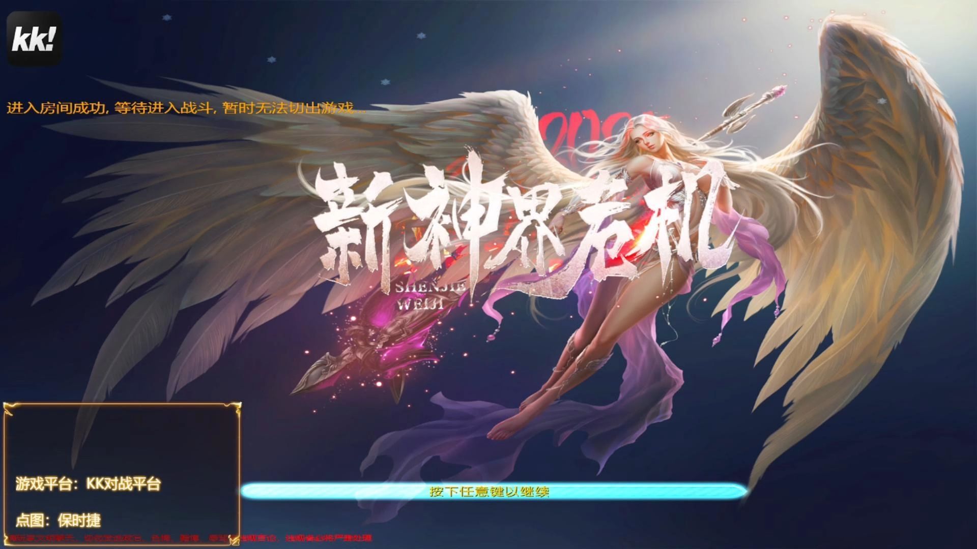 神界危机5.0，最终幻想密码揭秘-第1张图片