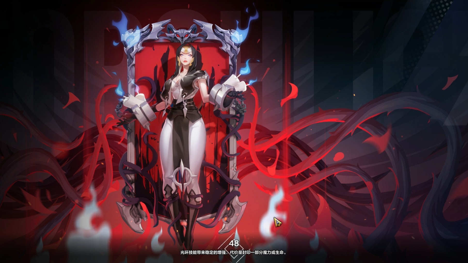 火炬之光2最后一个任务火炬之光2，挑战最后的Boss-第1张图片