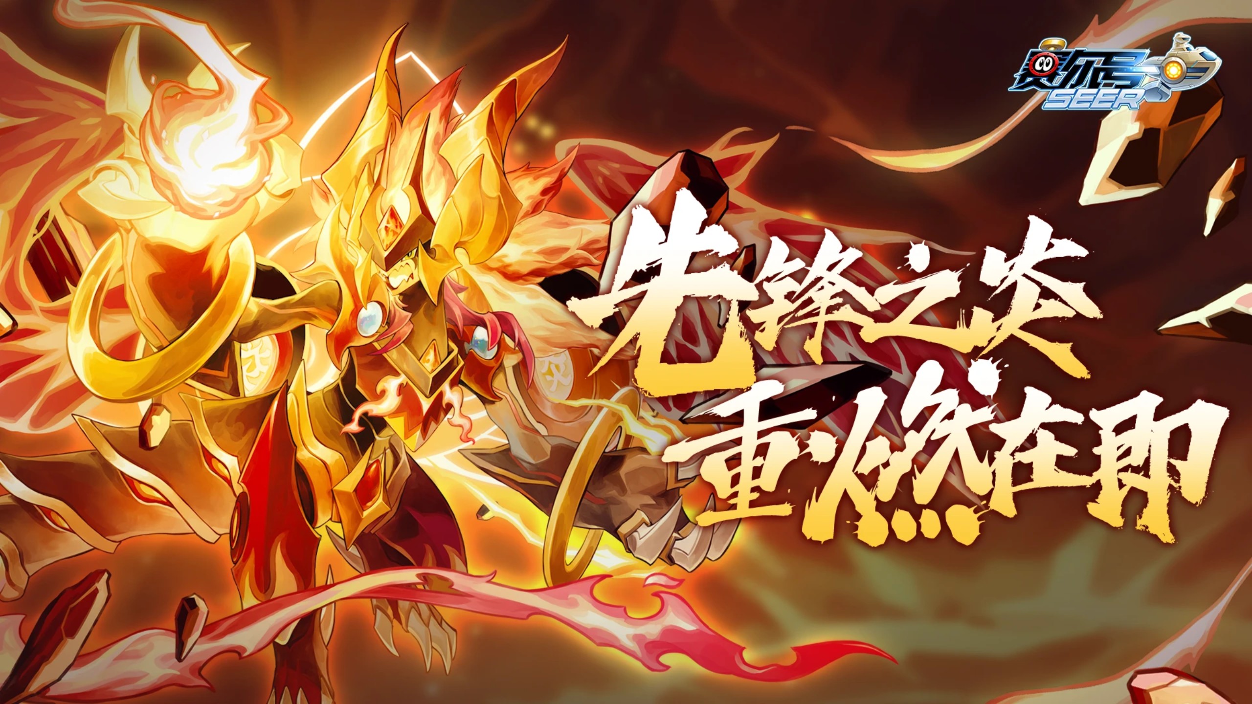 赛尔号哈喽赛尔号，哈喽，星际探险的新篇章