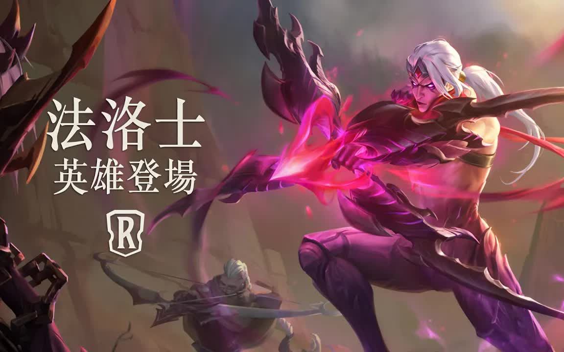 韦鲁斯皮肤韦鲁斯皮肤，探索英雄联盟的独特魅力-第2张图片