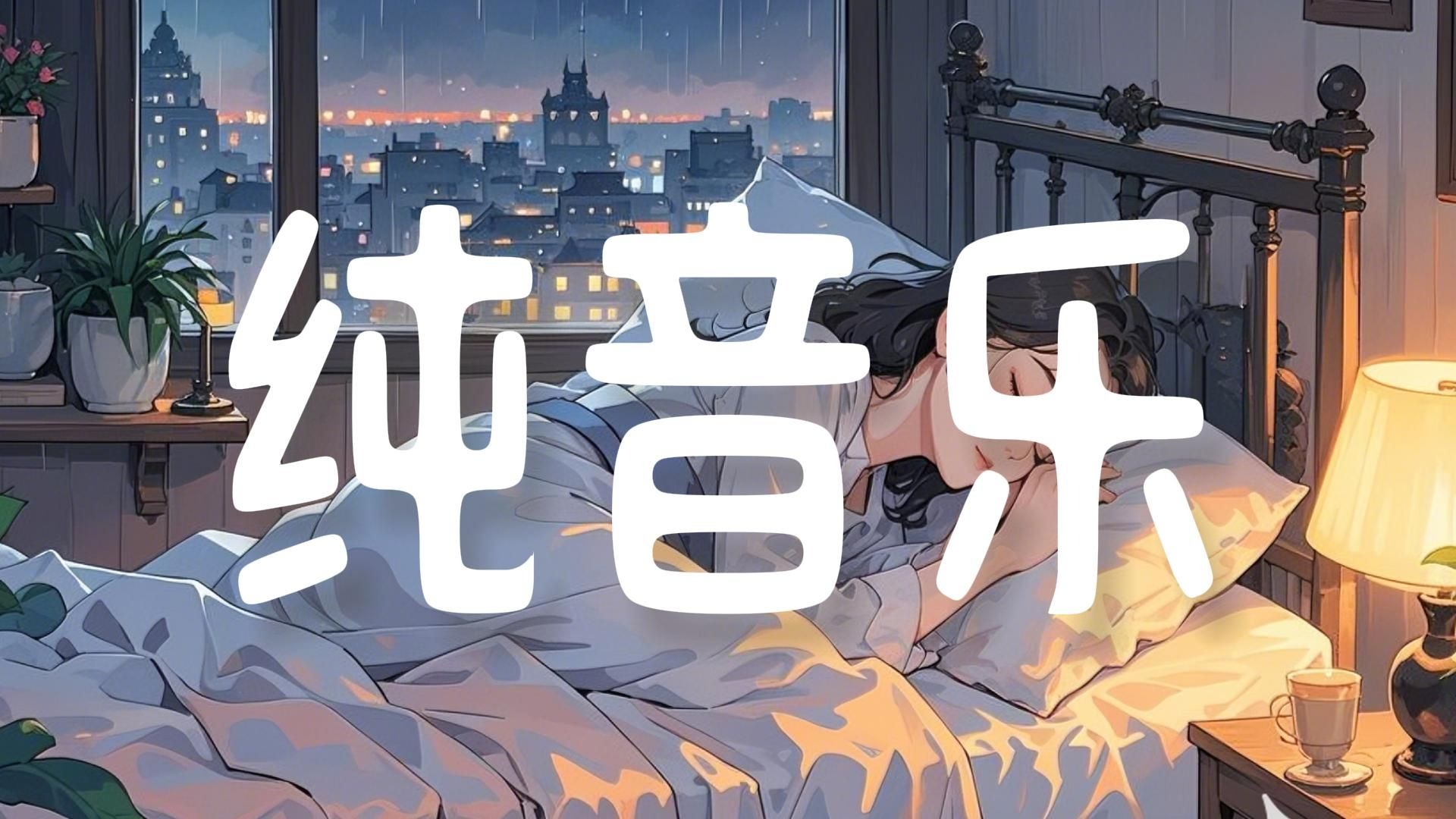 听着下面会湿的声音雨夜听音，那下面会湿的神秘之音-第1张图片