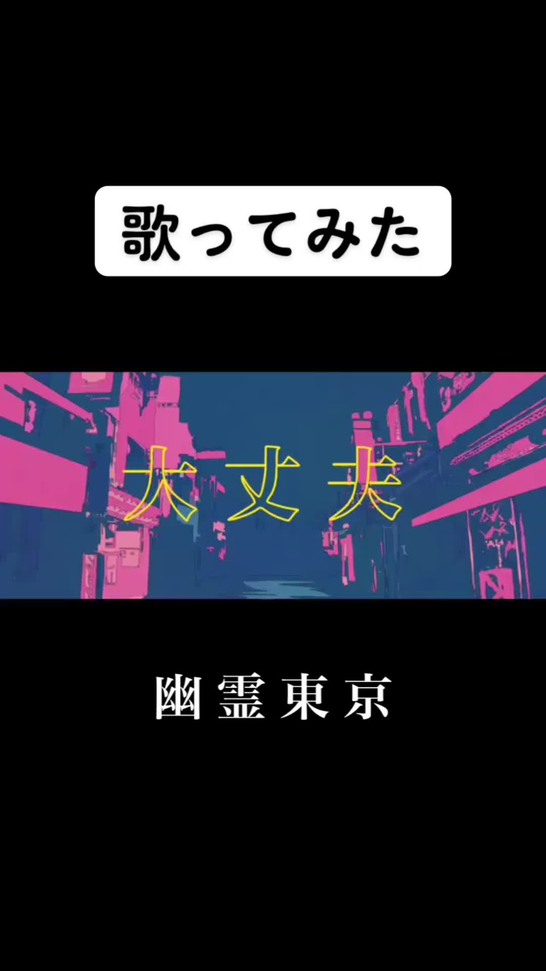 东京热是一首什么歌深入解析东京热——日本都市文化中的独特现象