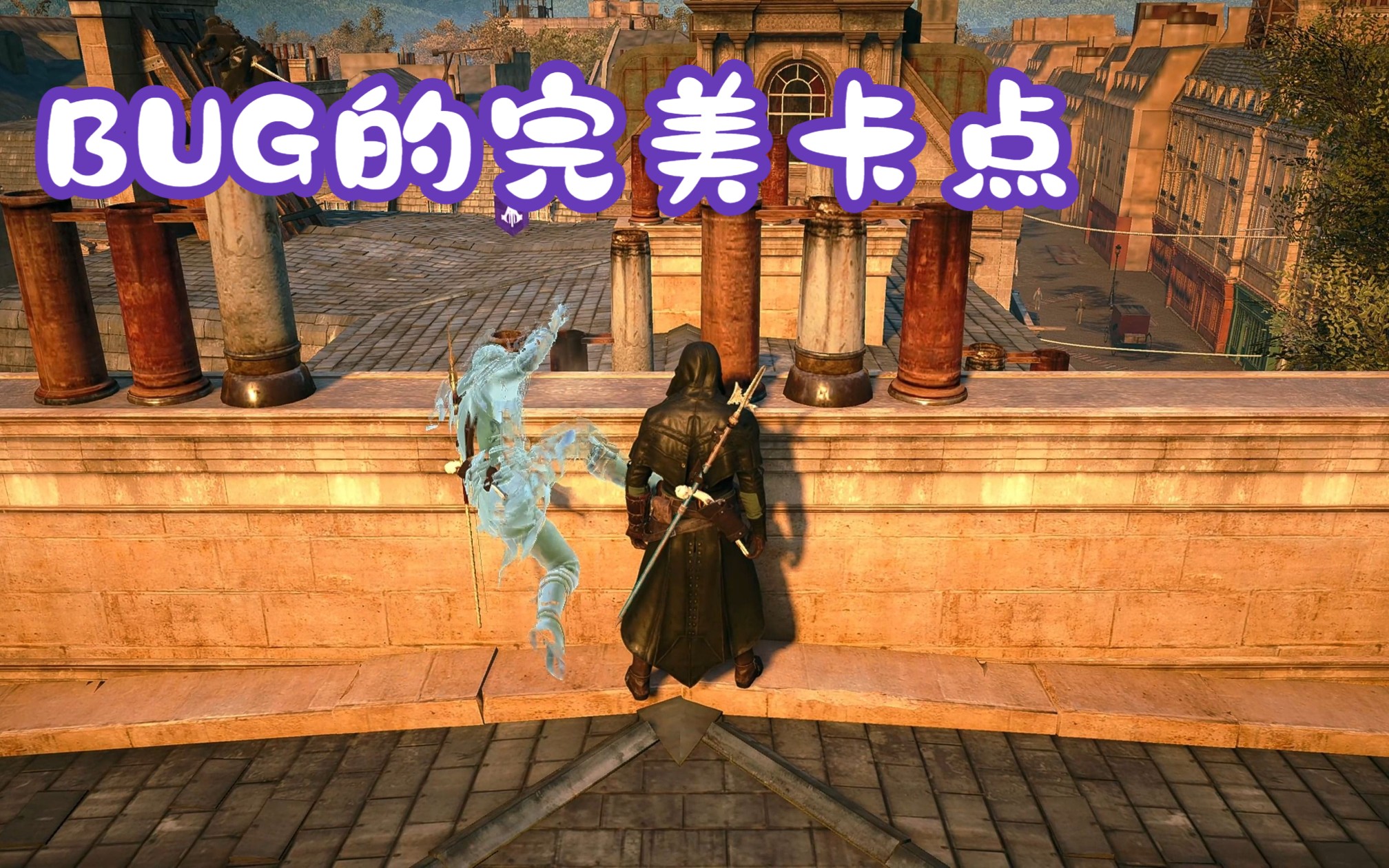 深入解析，如何正确卡bug