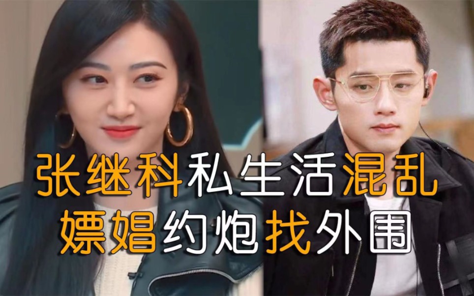 景甜三部视频曝光事件深度解析-第3张图片