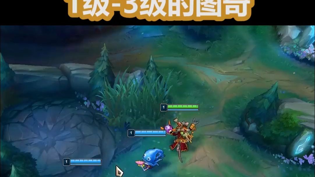 lol图奇出装2021LOL图奇出装攻略，打造无敌刺客的装备选择-第1张图片