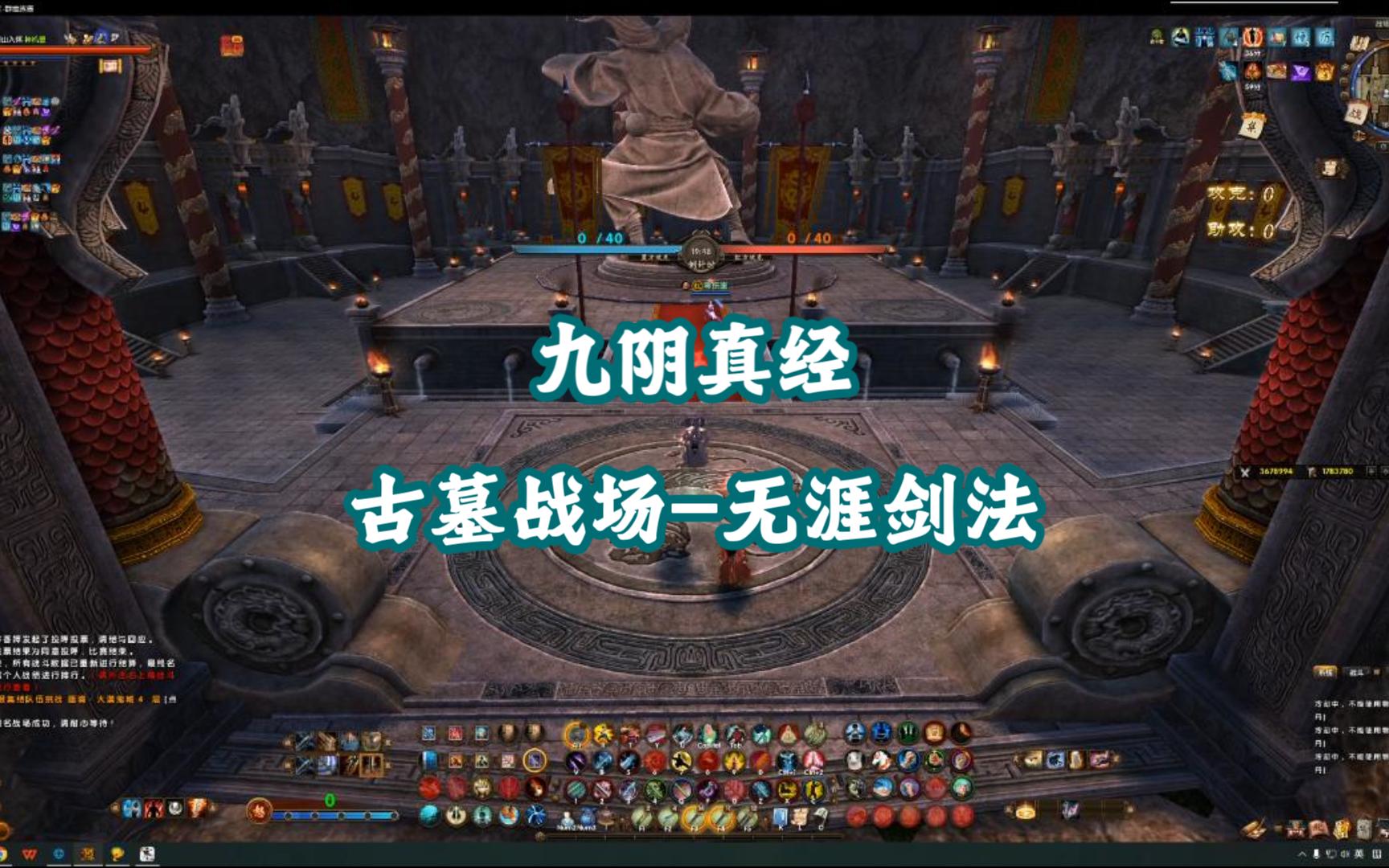 九阴真经怎么提升实力快九阴真经，提升实力的秘诀与路径-第2张图片