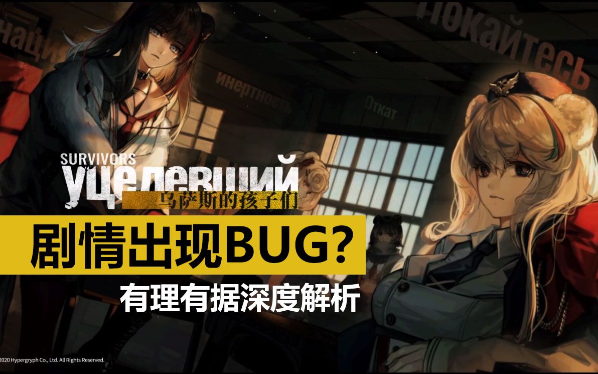 深入解析，如何正确理解和应对游戏中的卡bug现象