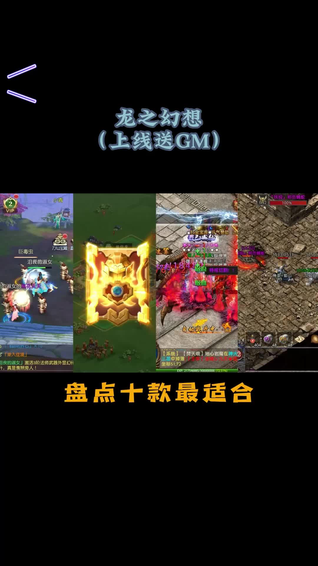 龙之幻想什么职业好用龙之幻想，探索最佳职业之路