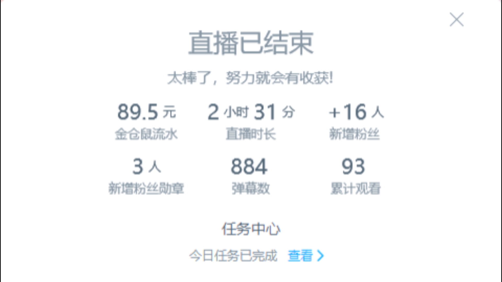 夜里十大禁用b站直播关于B站夜间十大禁用内容的探讨-第2张图片