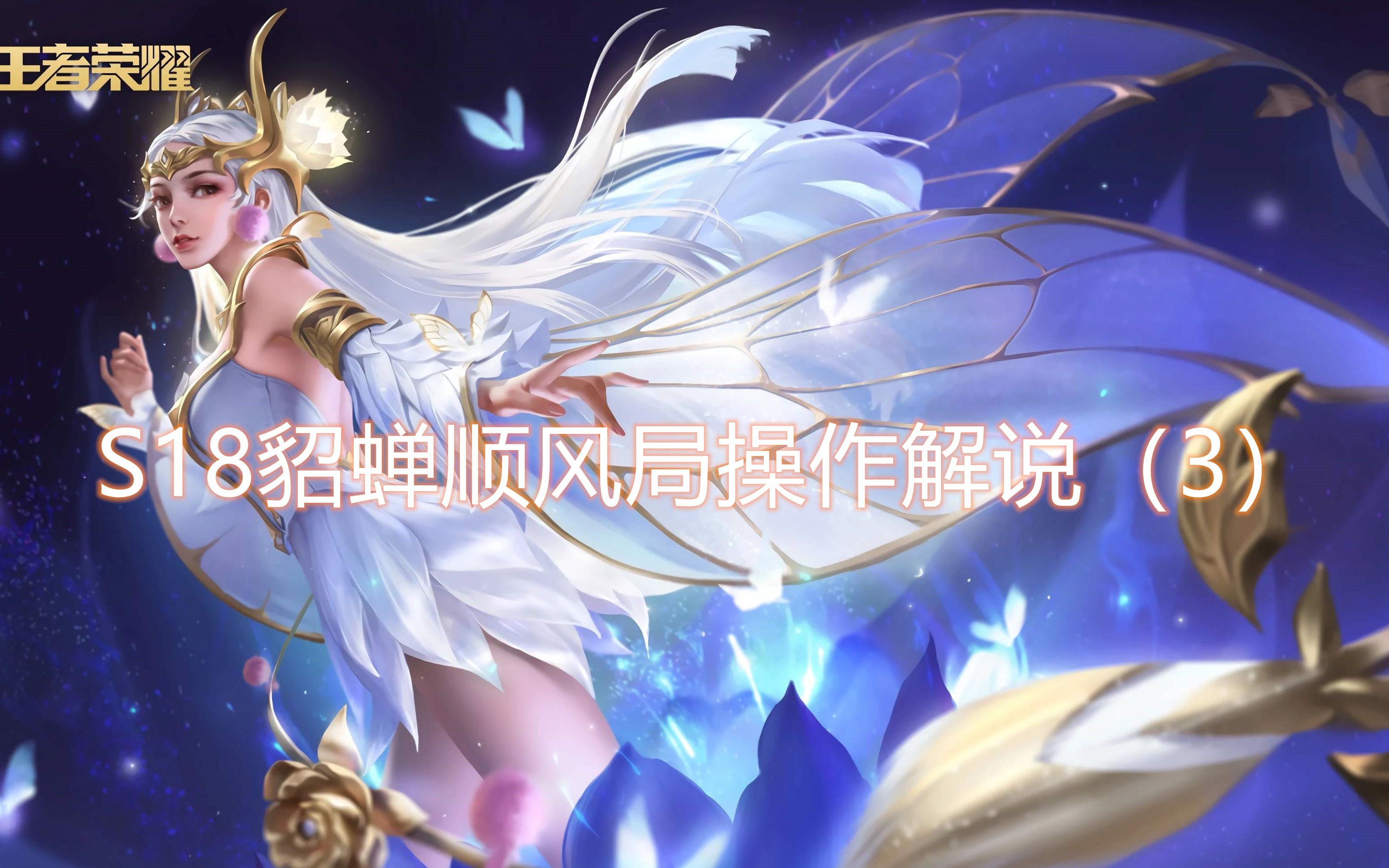 貂蝉太华的乳液味道之谜-第2张图片