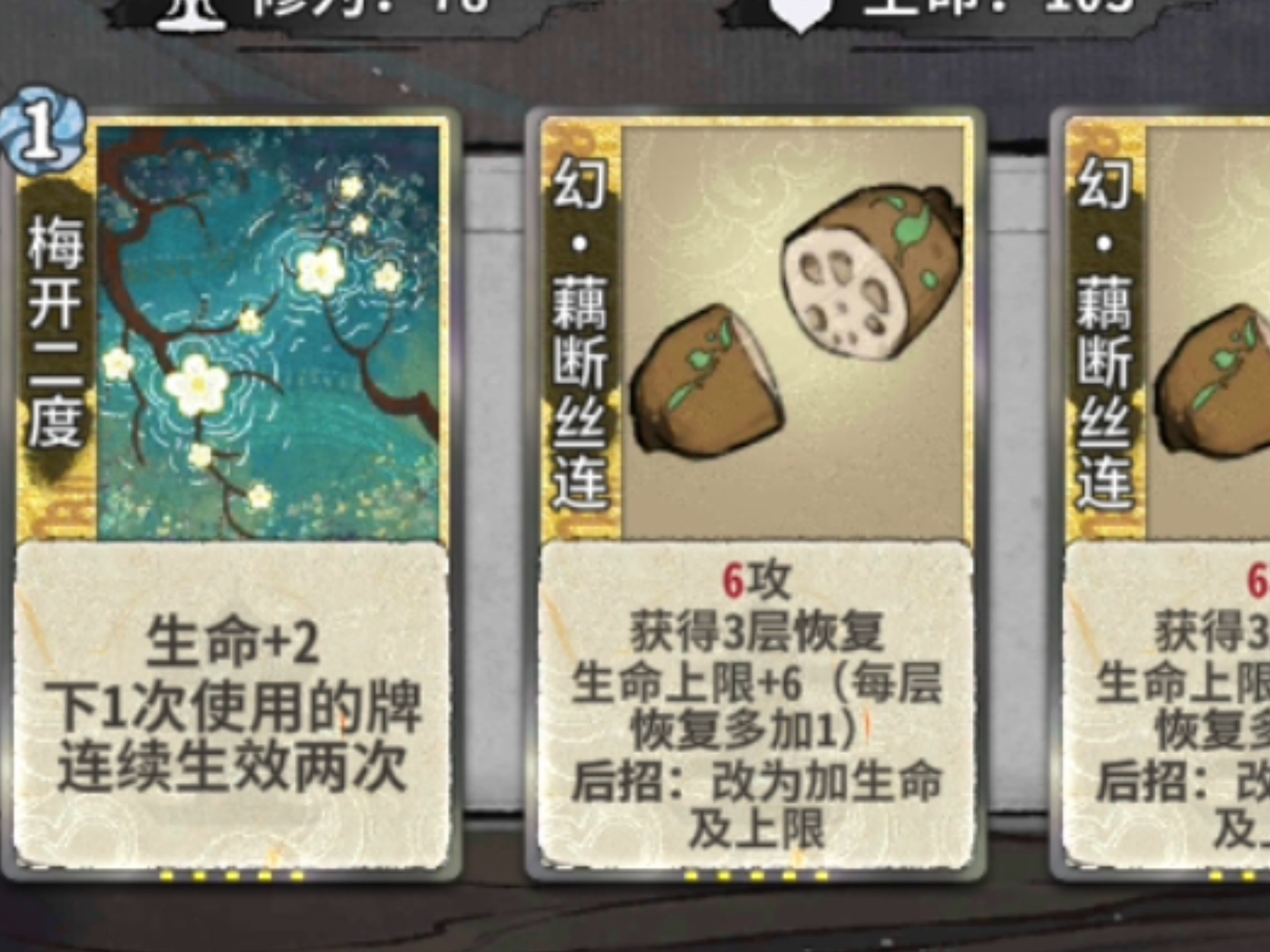 藕断丝连中的丝指的是藕的什么藕断丝连中的丝指的是藕的什么-第3张图片