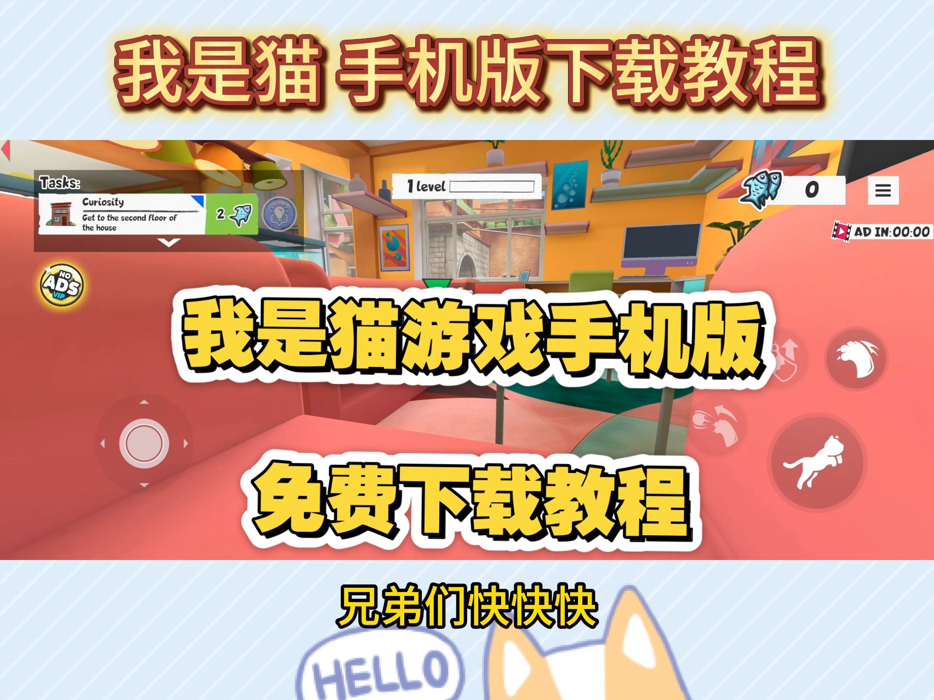 猫咪社区网页版快速猫咪社区免费资源在线观看的探索与体验-第3张图片