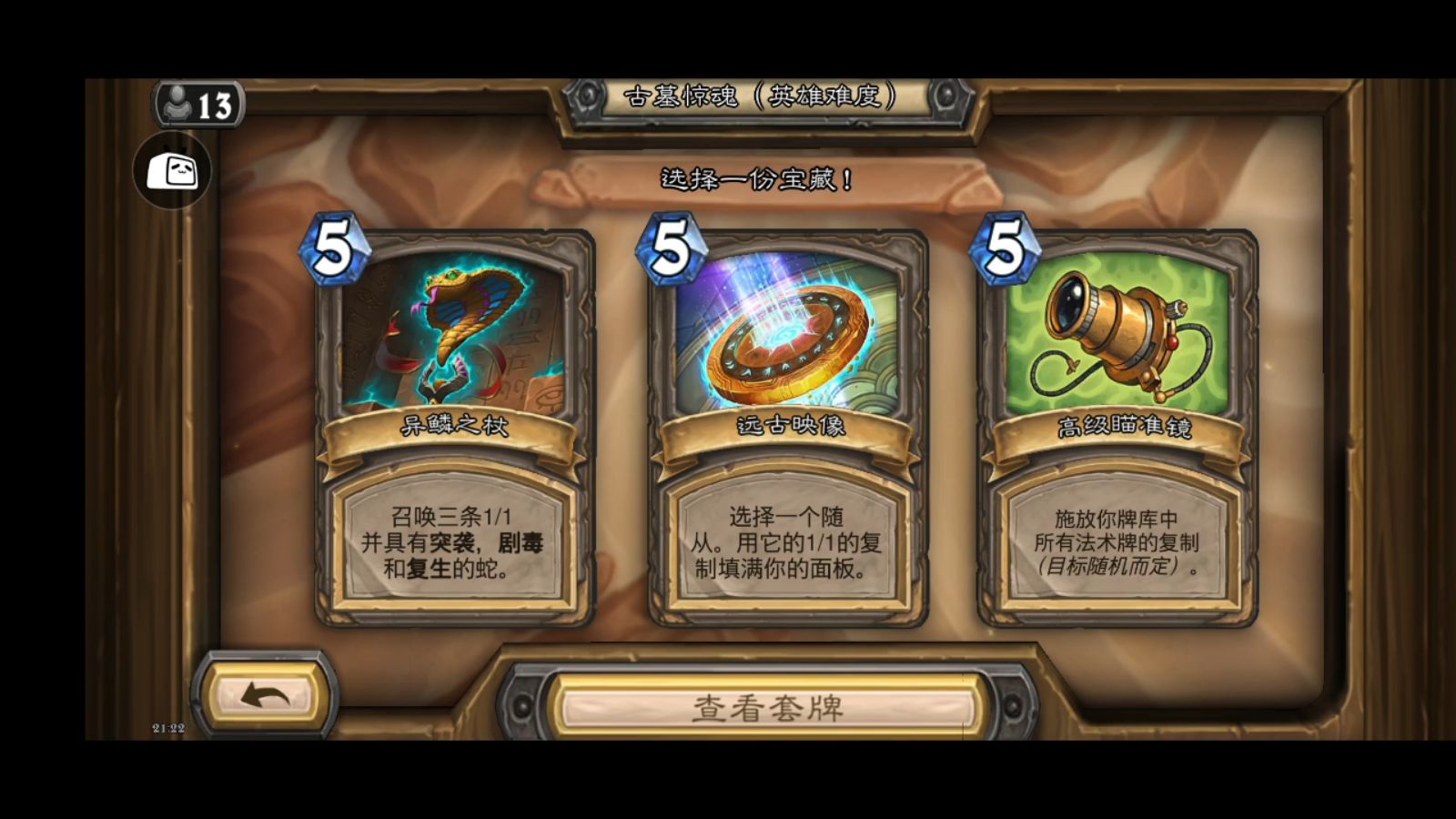 奥丹姆任务断了还能做吗奥丹姆任务中断，挑战与未知的探索