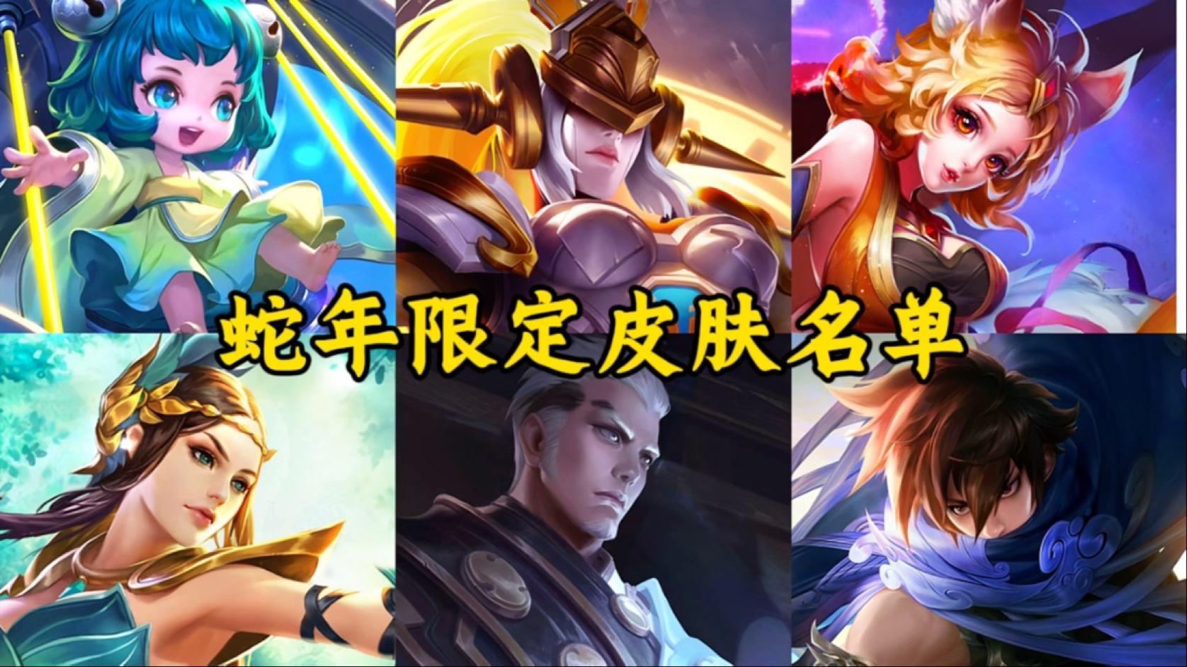 王者荣耀2021年牛年限定皮肤多少钱王者荣耀2021年牛年限定皮肤，传统与电竞的完美融合-第1张图片