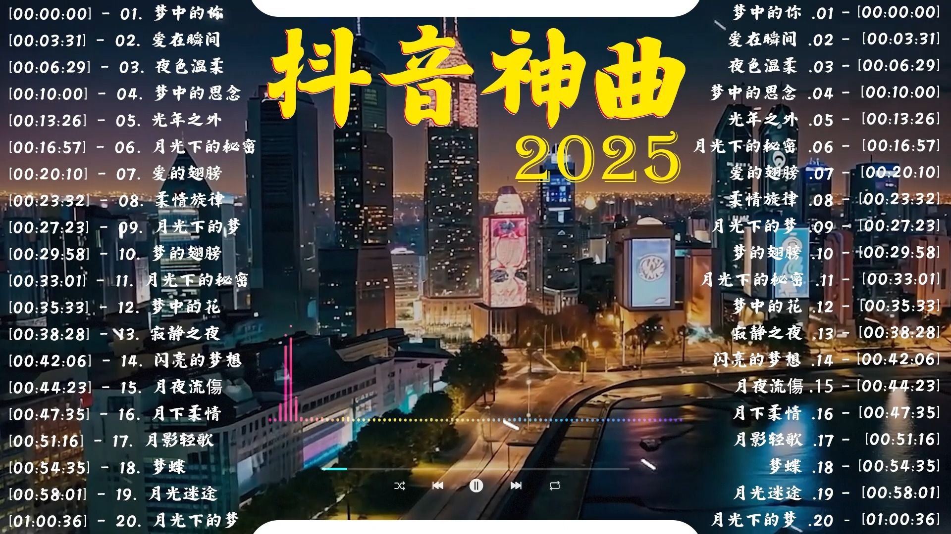 富二代f2抖音app安装富二代F2的抖音生活，抖音APP安装与体验-第3张图片