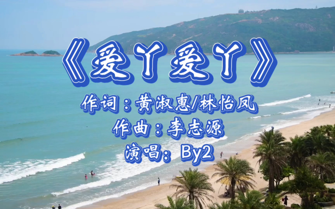 爱丫爱丫影院在线播放高清电视剧爱丫爱丫影院在线，打造家庭观影新体验-第2张图片